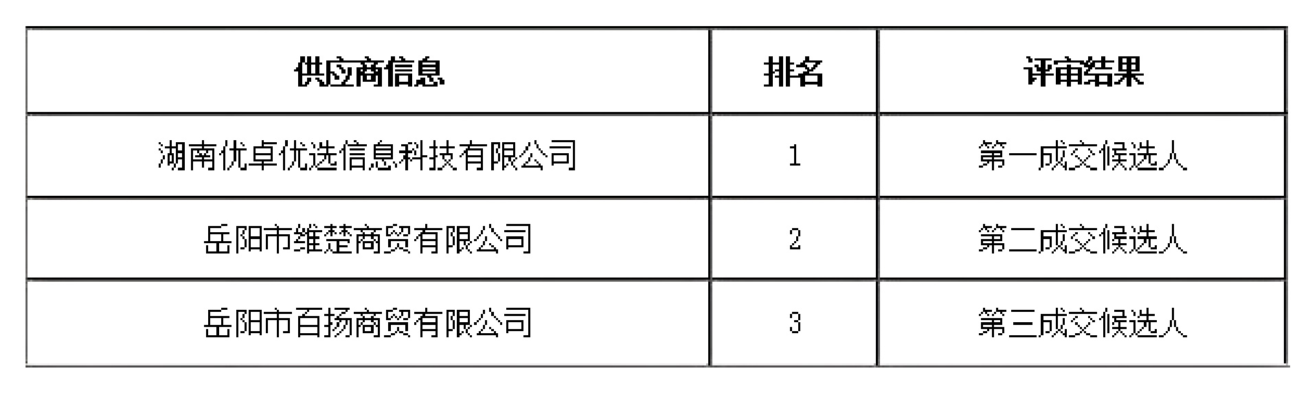 WPS圖片(10)-01.jpg WPS圖片(10)-01.jpg