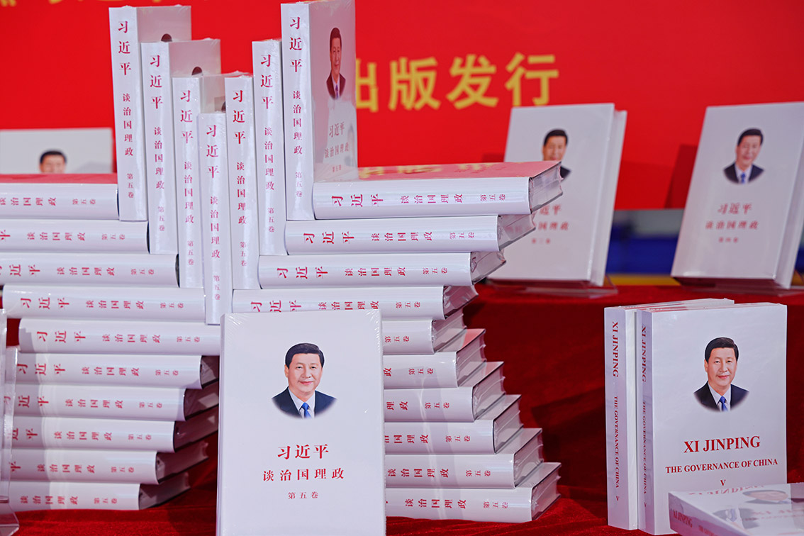 《習(xí)近平談治國理政》第五卷是全面系統(tǒng)反映習(xí)近平新時(shí)代中國特色社會(huì)主義思想最新成果的權(quán)威著作。圖為上海書城上新的《習(xí)近平談治國理政》第五卷中英文版書籍。