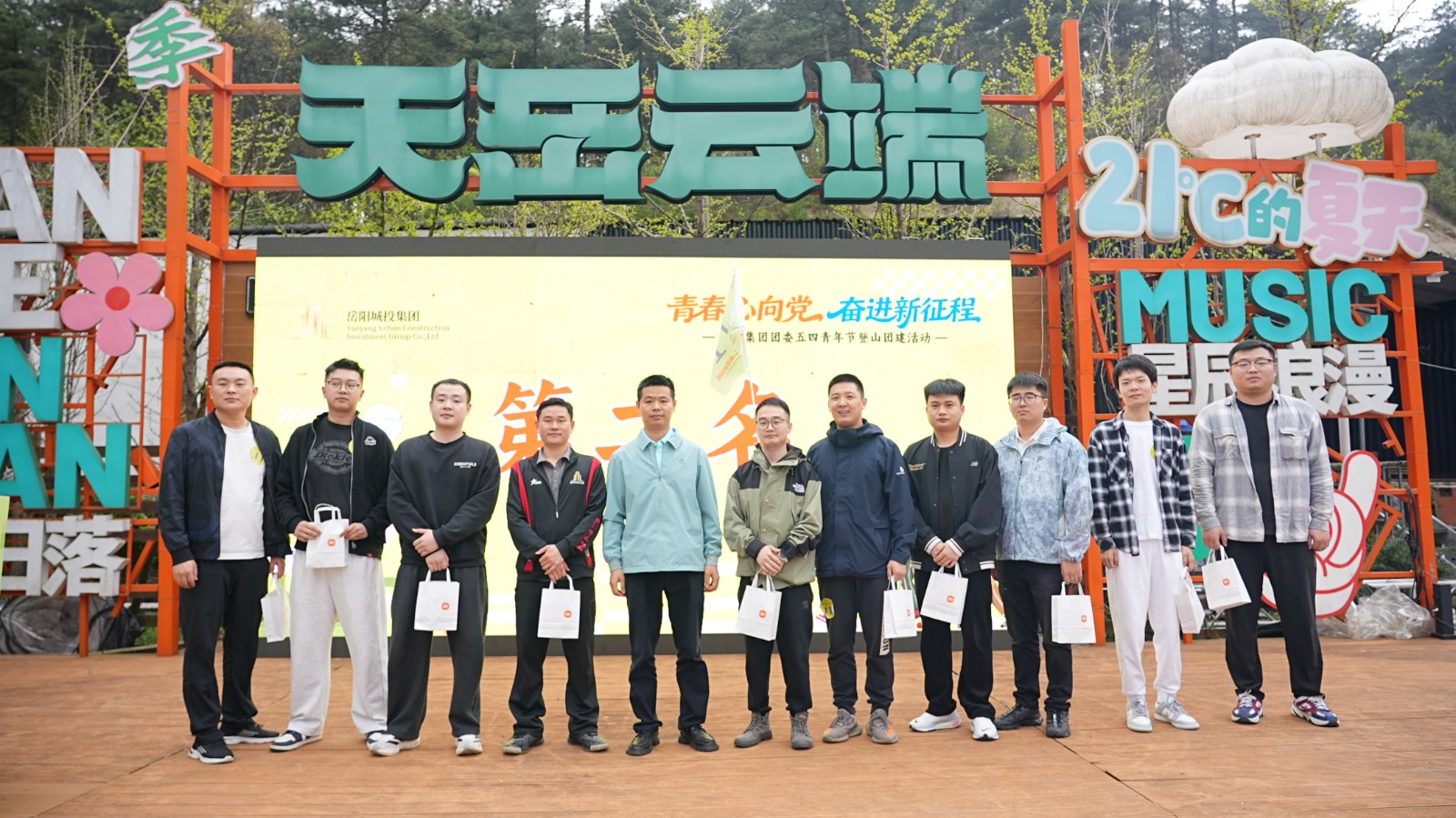 微信圖片_20260417202701_446_39.jpg 微信圖片_20260417202701_446_39.jpg